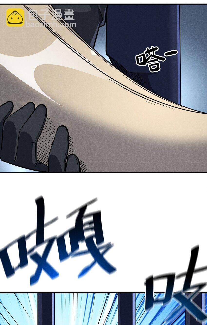 18 你的手链