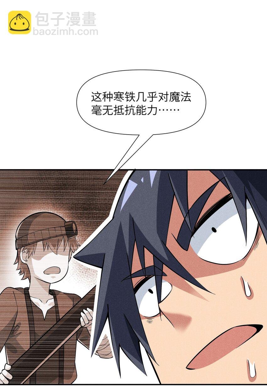 18 你的手链