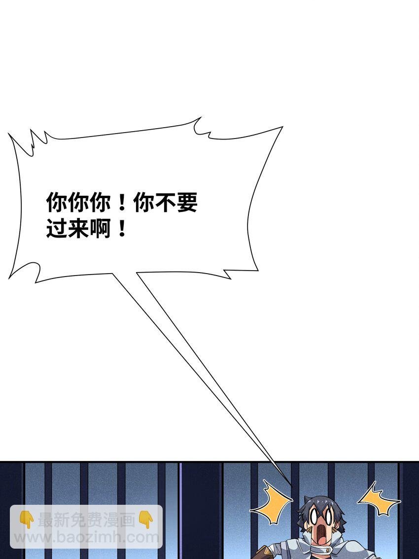 18 你的手链