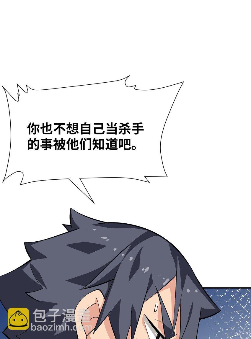 18 你的手链