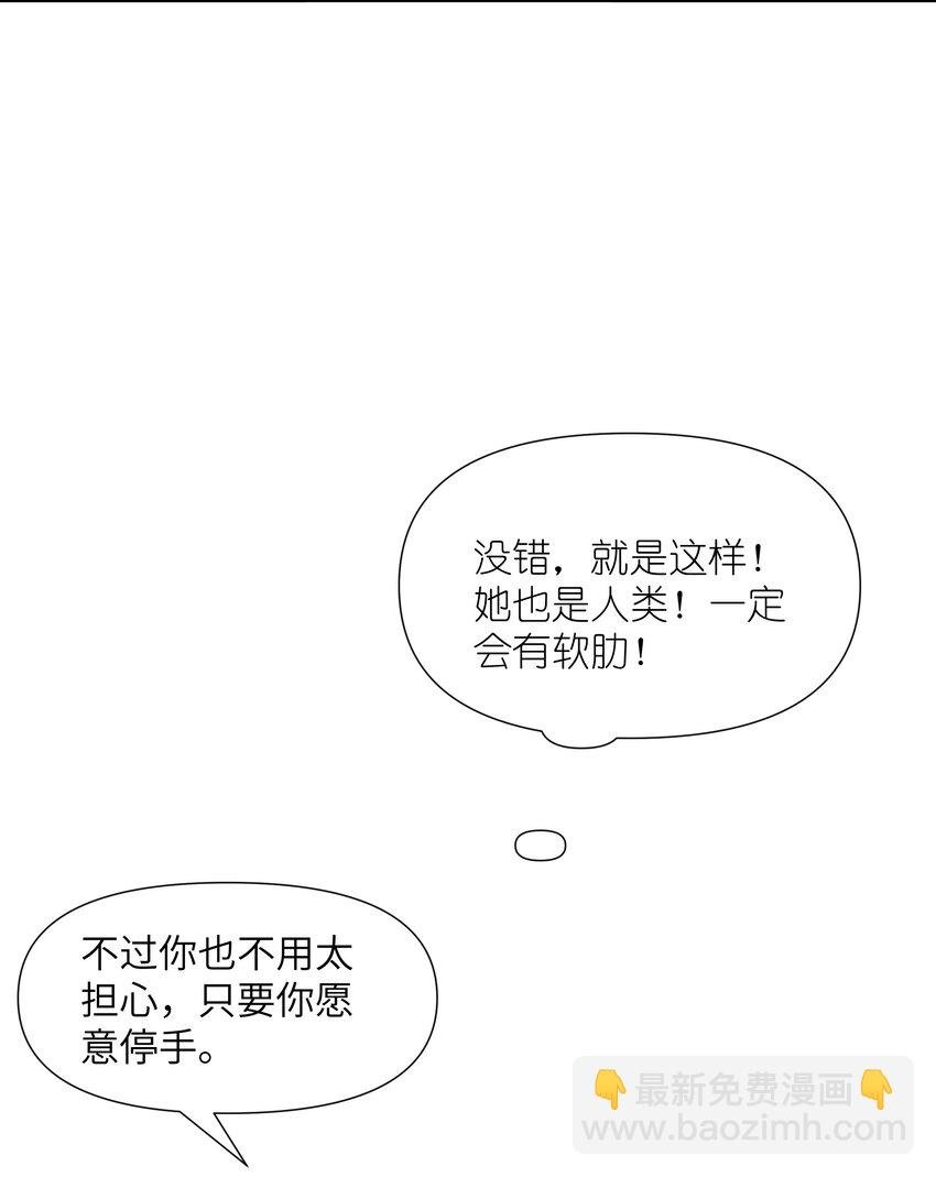 18 你的手链