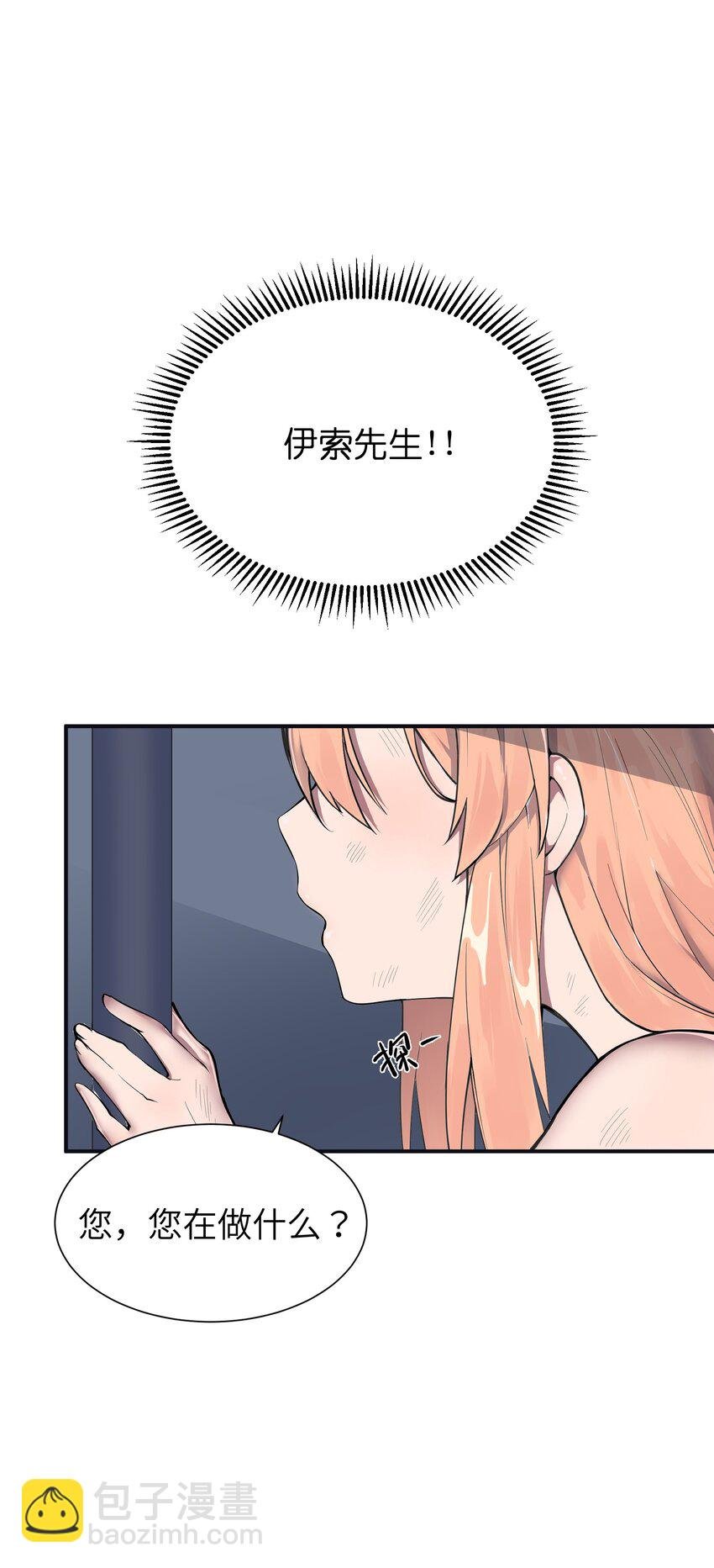 01 被蜗牛追杀后