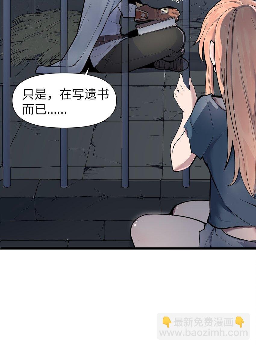 01 被蜗牛追杀后