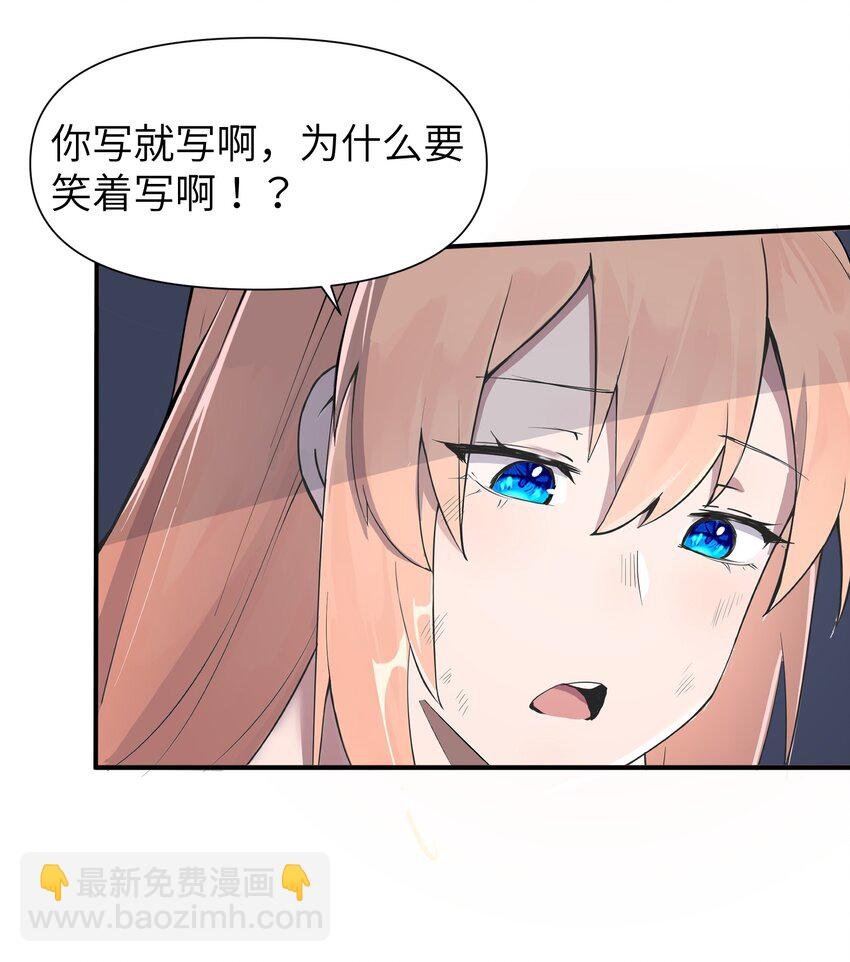 01 被蜗牛追杀后