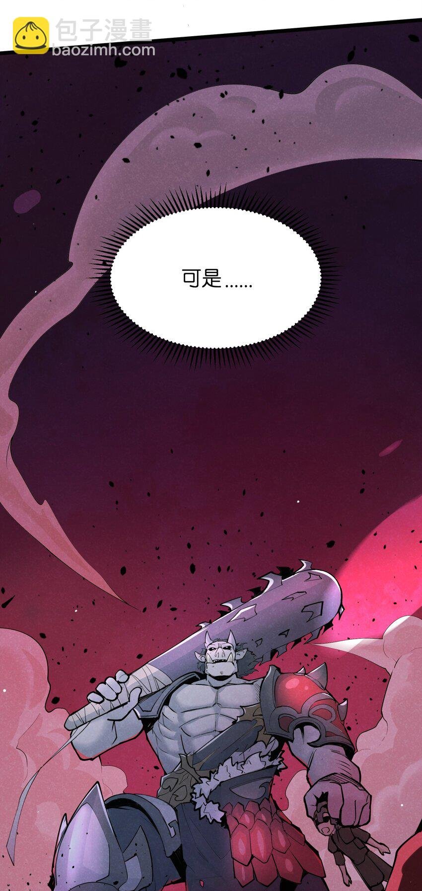 01 被蜗牛追杀后