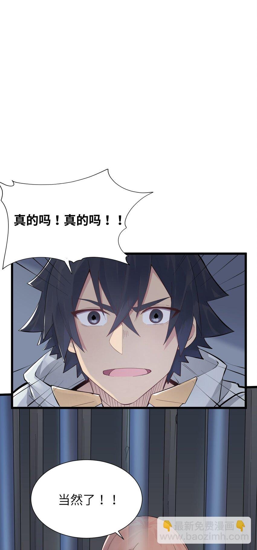 01 被蜗牛追杀后