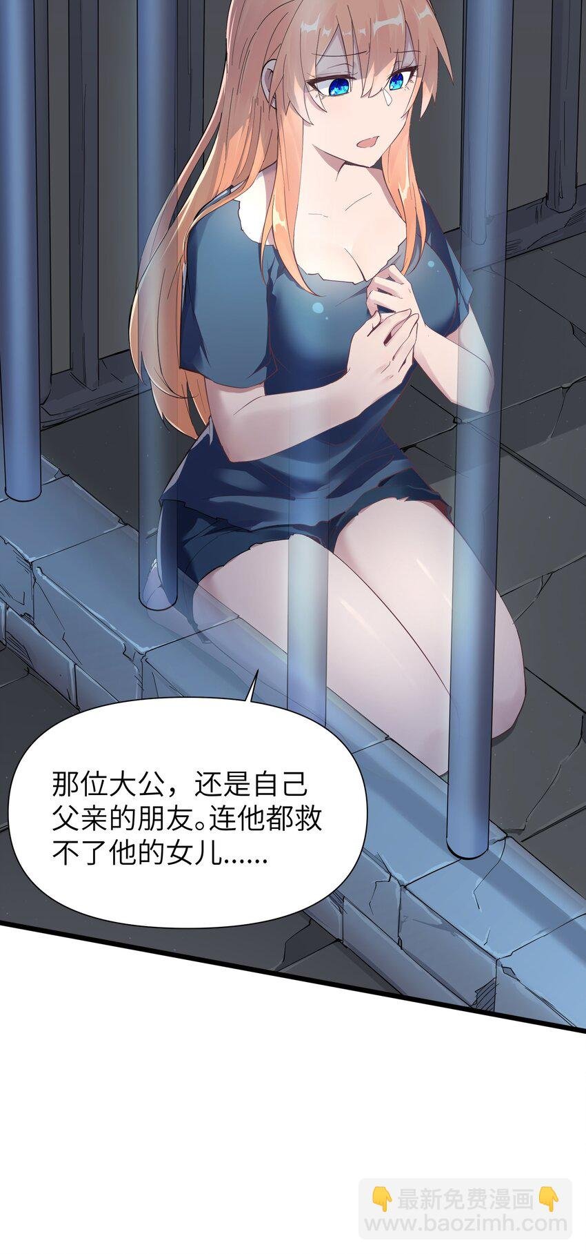 01 被蜗牛追杀后