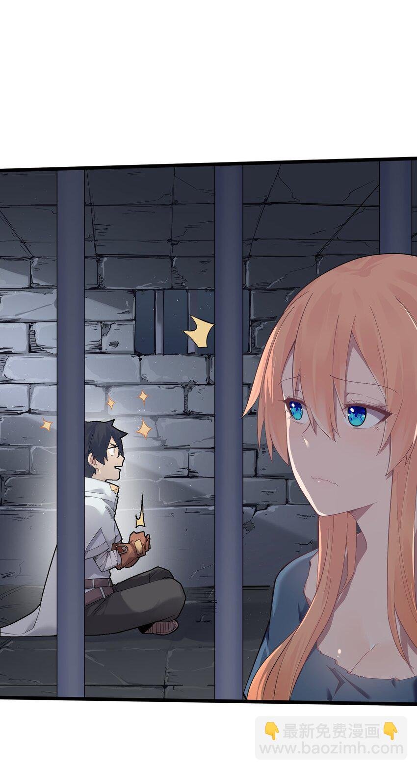 01 被蜗牛追杀后