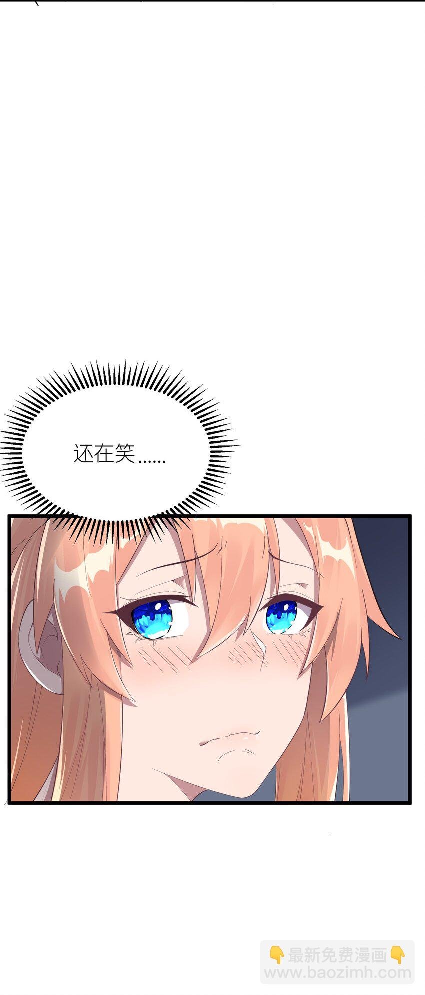 01 被蜗牛追杀后