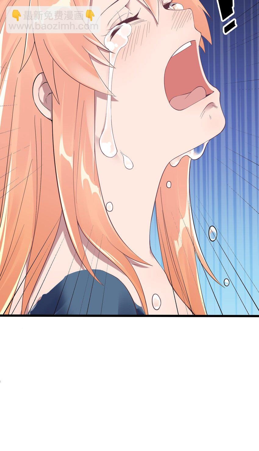 01 被蜗牛追杀后