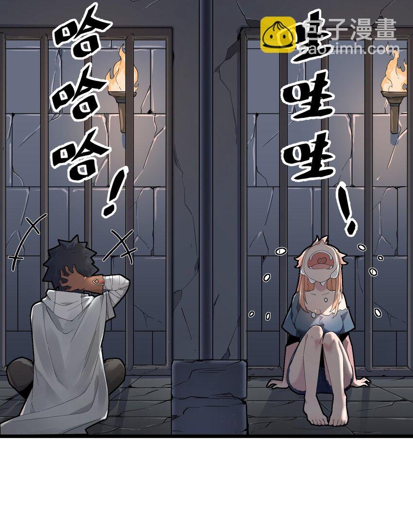01 被蜗牛追杀后