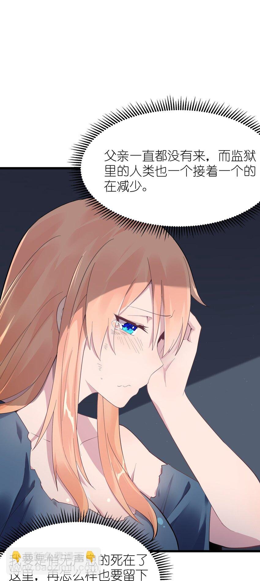 01 被蜗牛追杀后