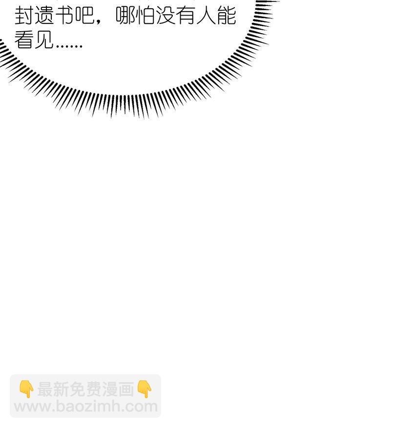 01 被蜗牛追杀后