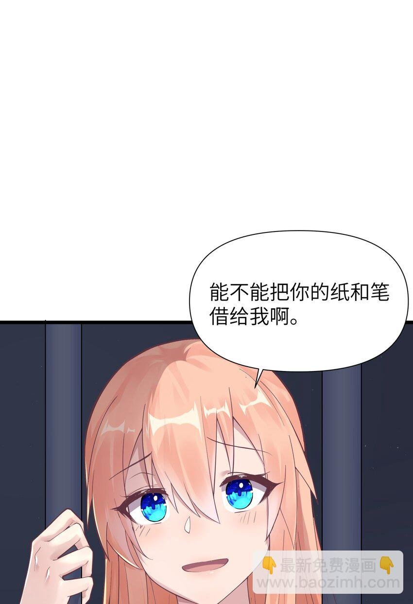 01 被蜗牛追杀后
