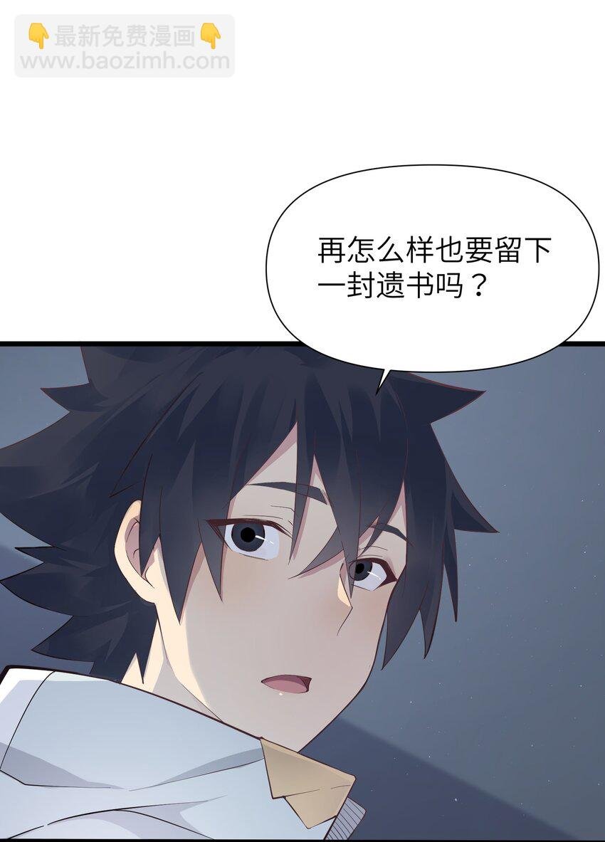 01 被蜗牛追杀后