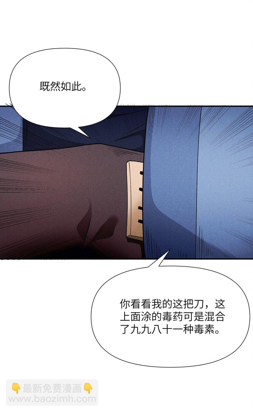 19 绝对不放过