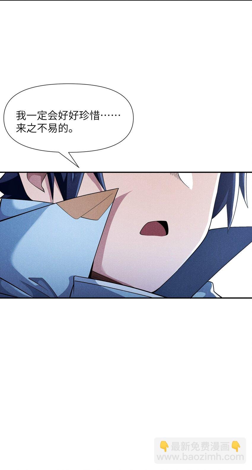 19 绝对不放过