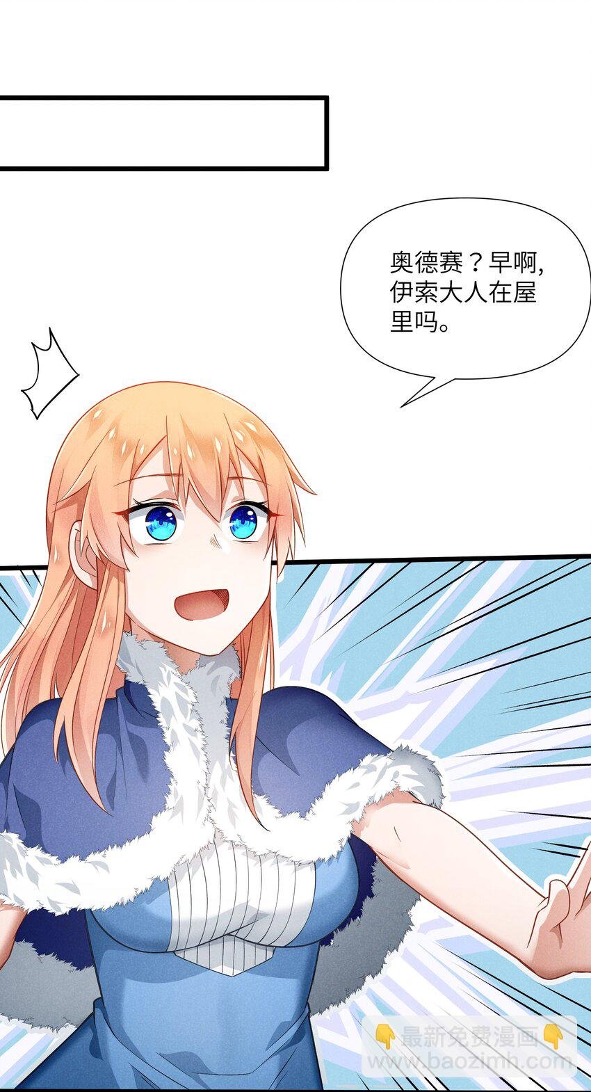 20 重要的女人