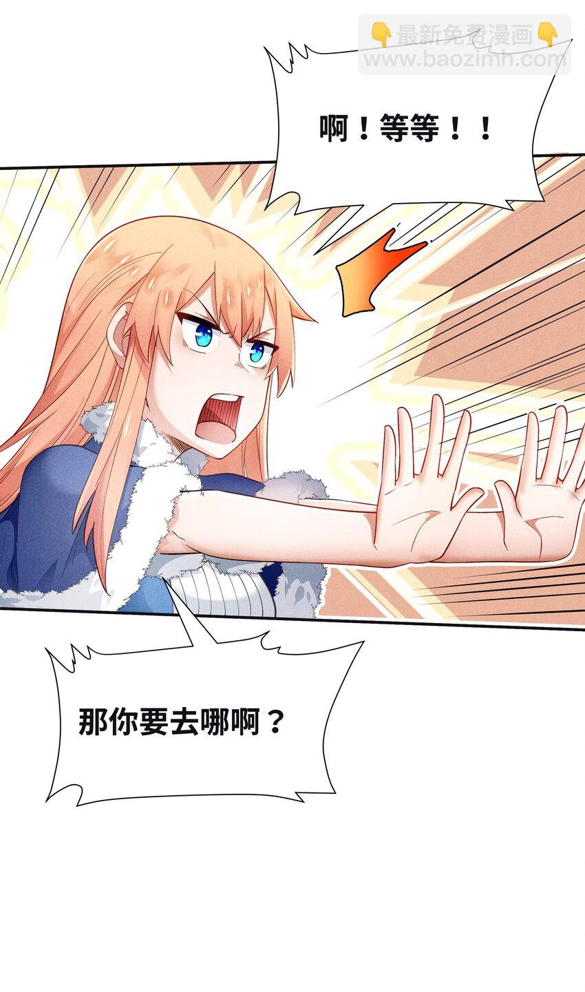 20 重要的女人