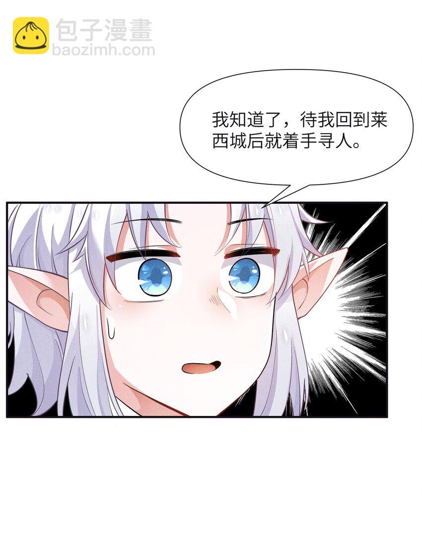 20 重要的女人