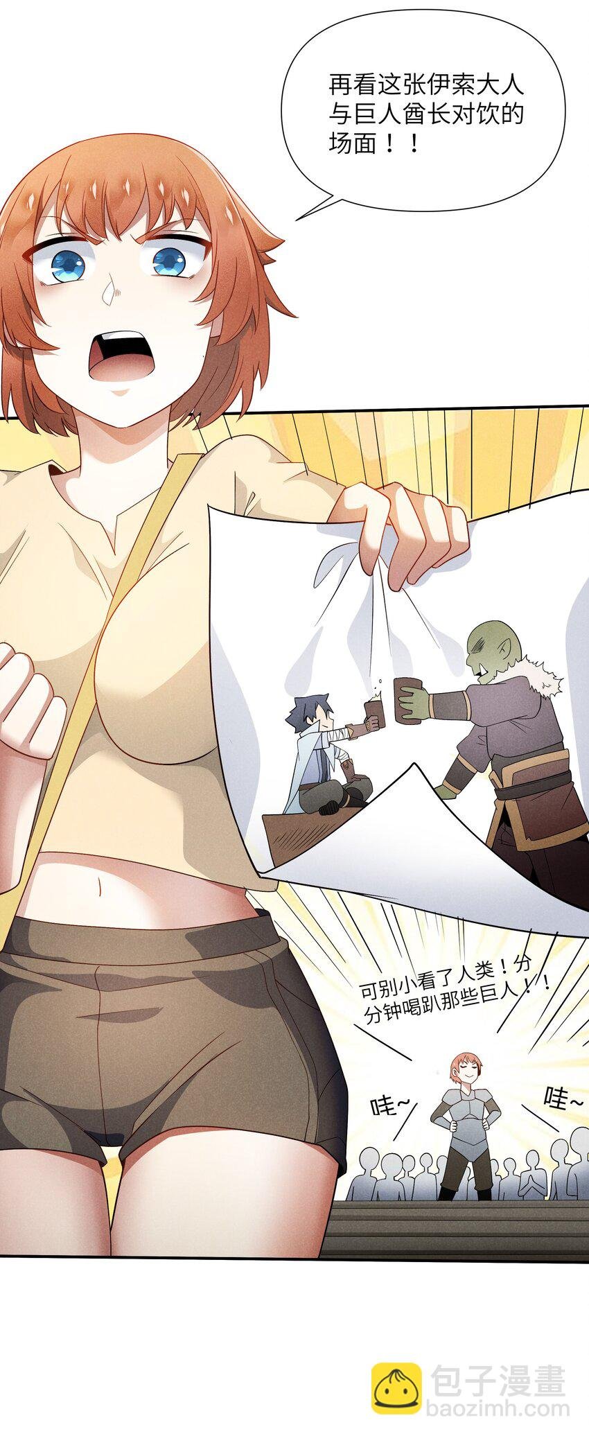 21 极上云端