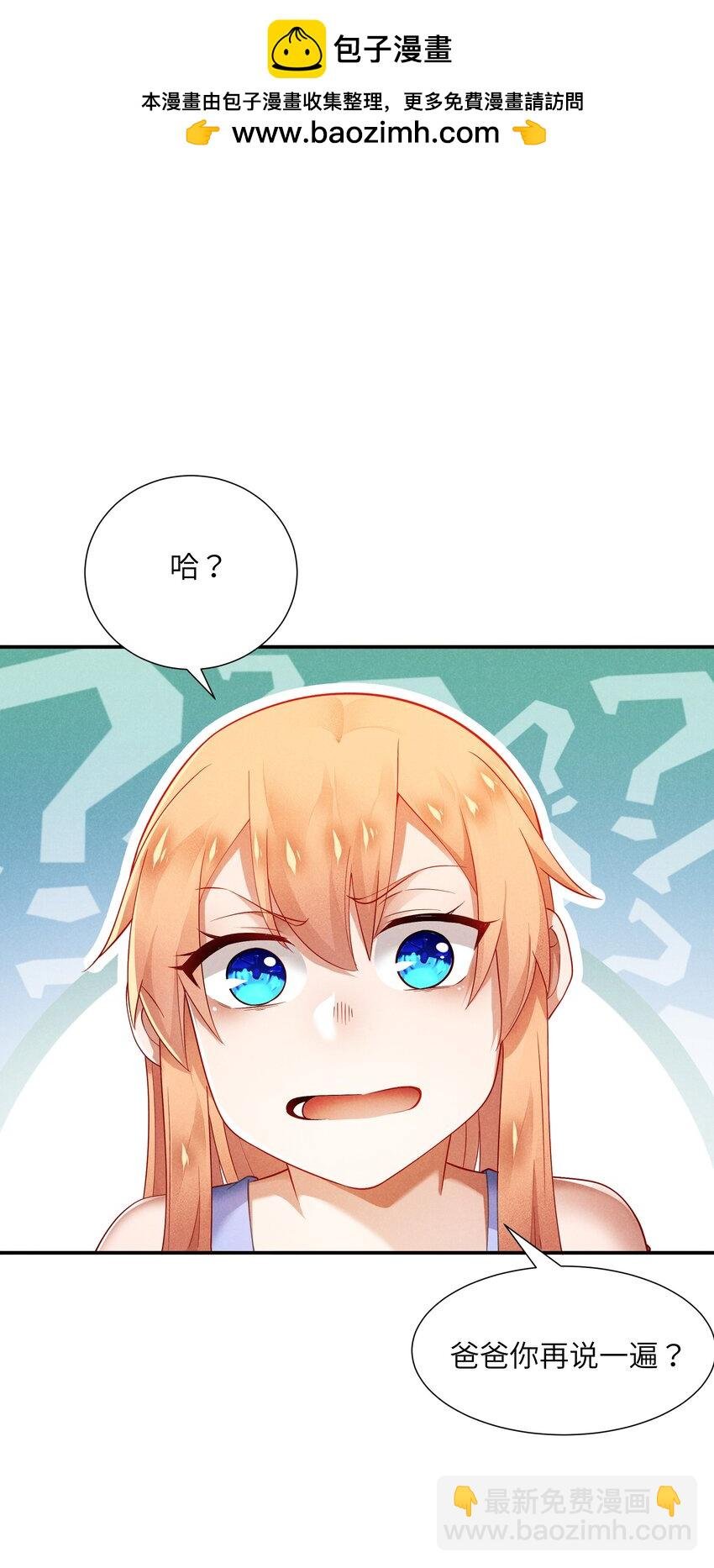 22 永夜族