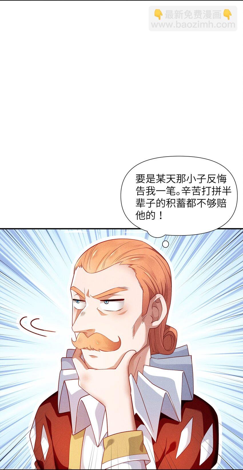 22 永夜族