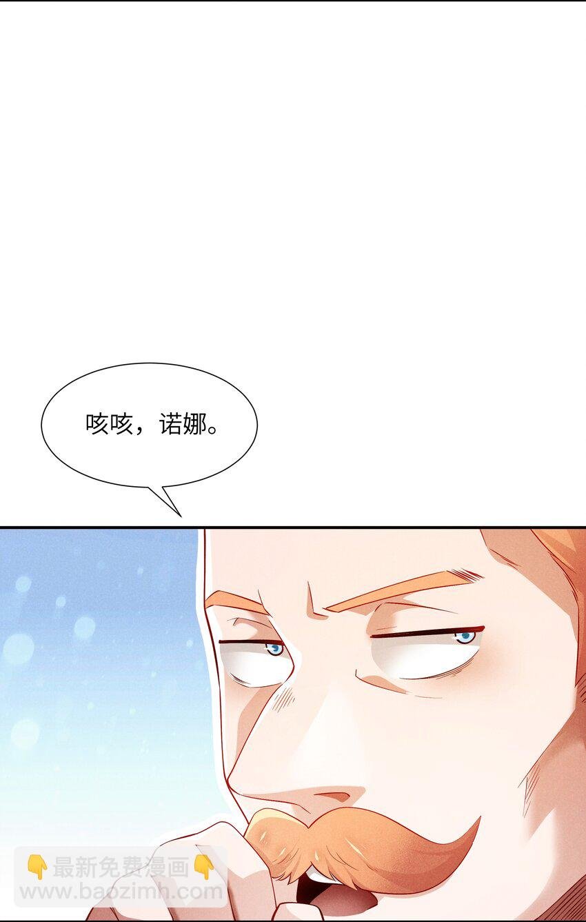 22 永夜族
