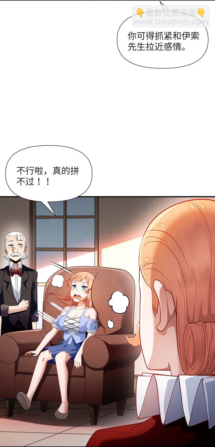 22 永夜族