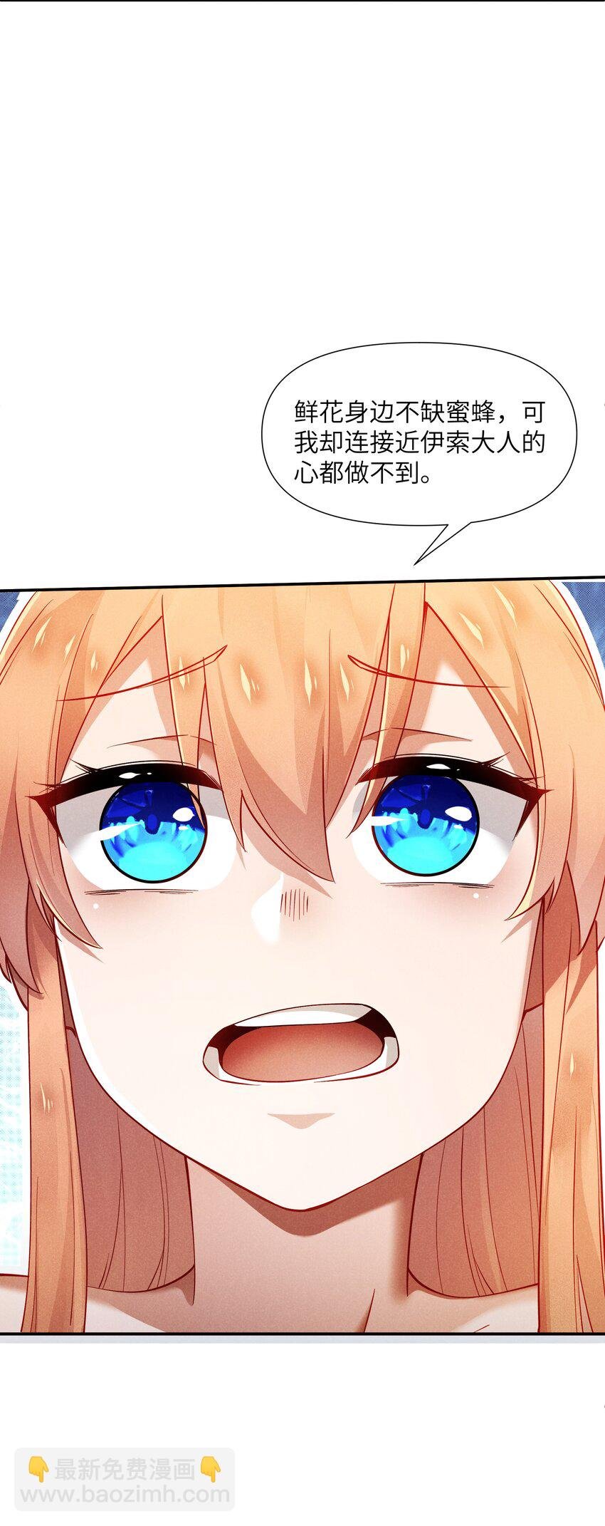 22 永夜族