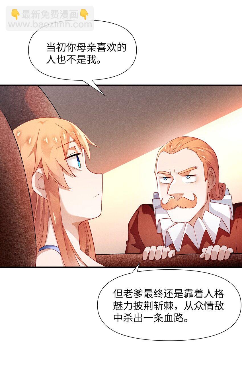 22 永夜族