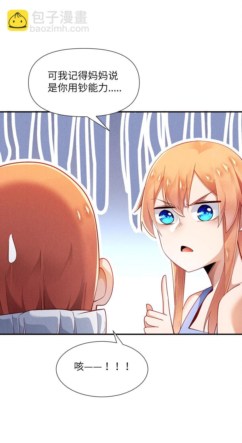 22 永夜族