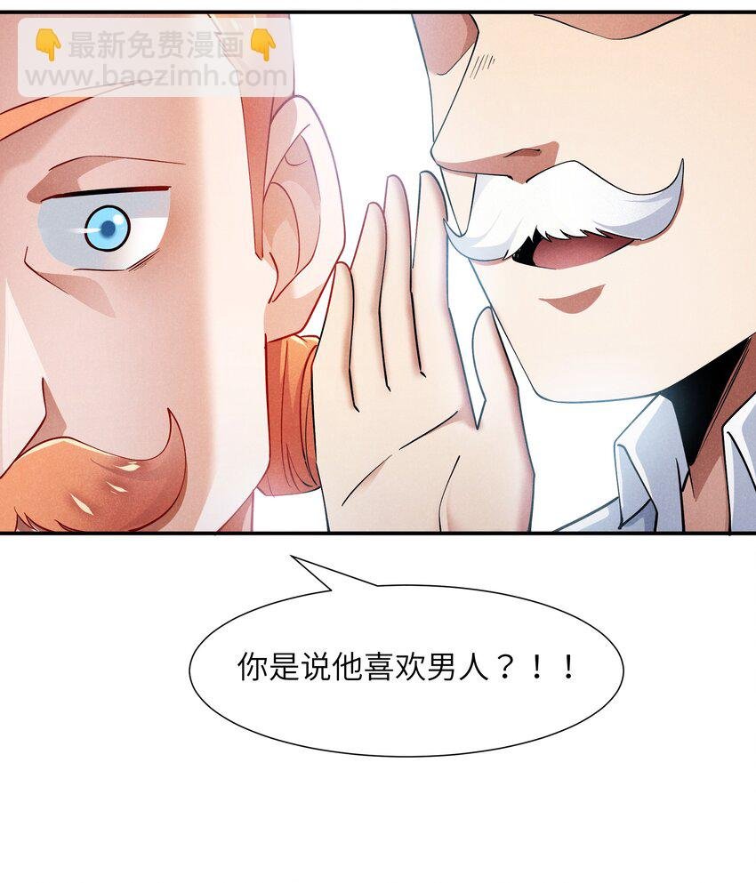 22 永夜族