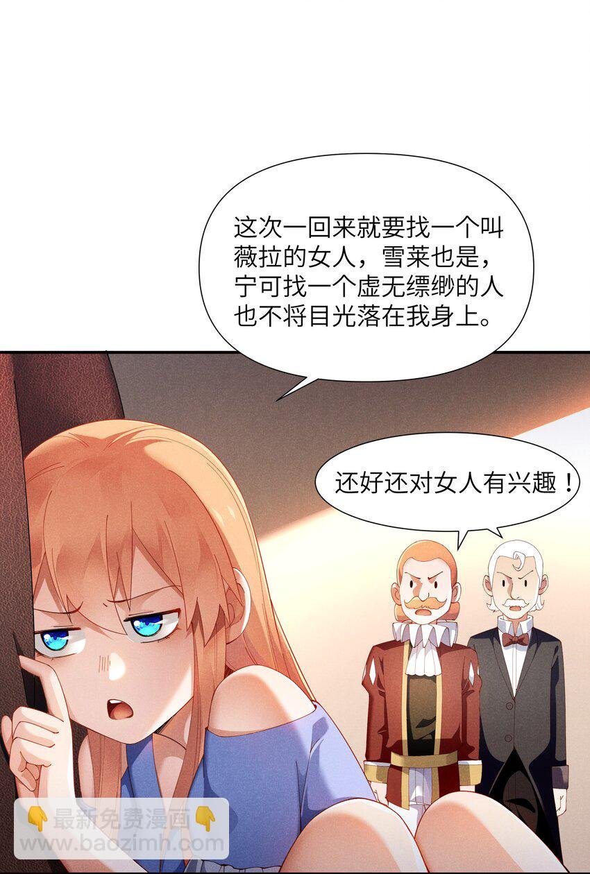 22 永夜族