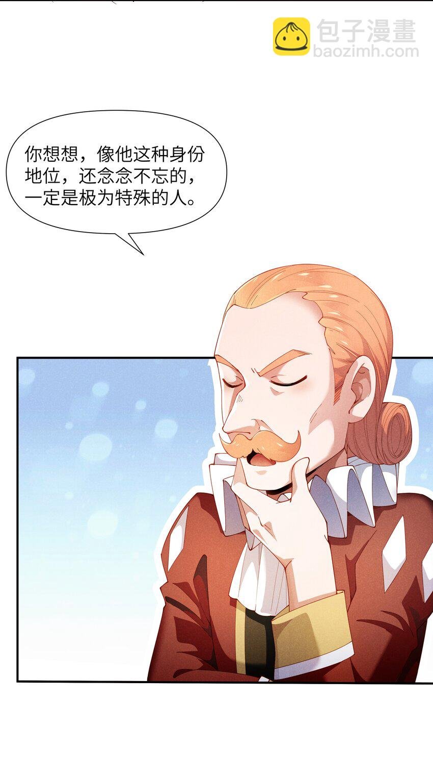 22 永夜族