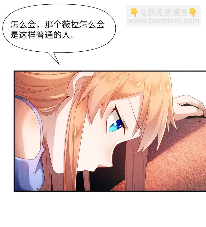 22 永夜族