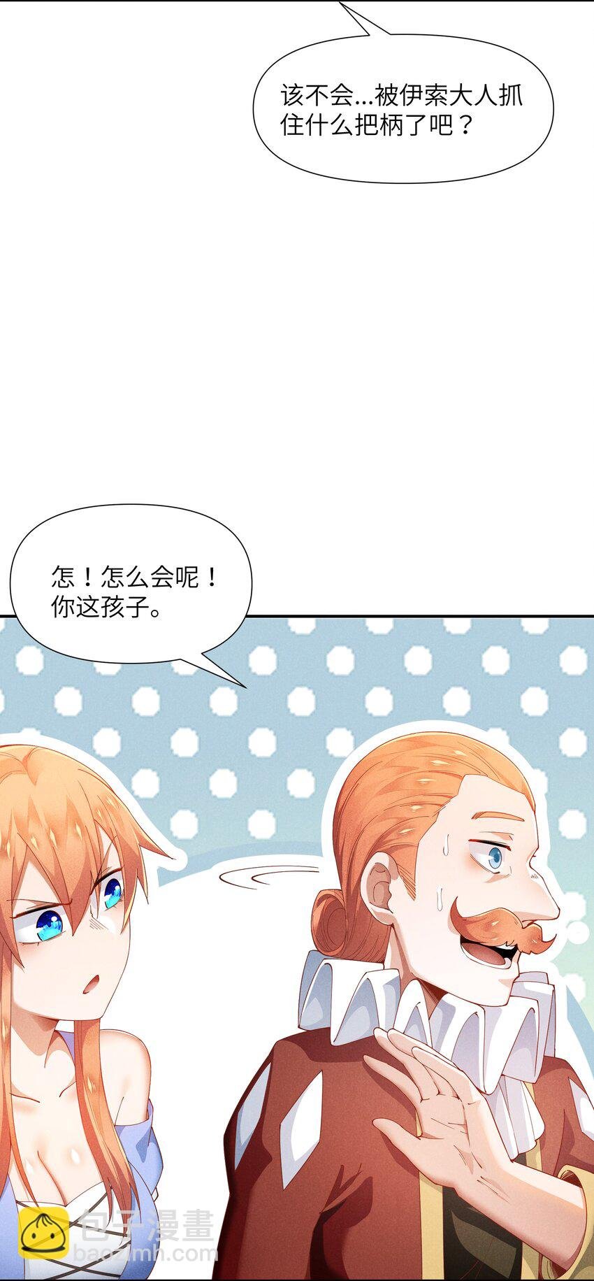 22 永夜族