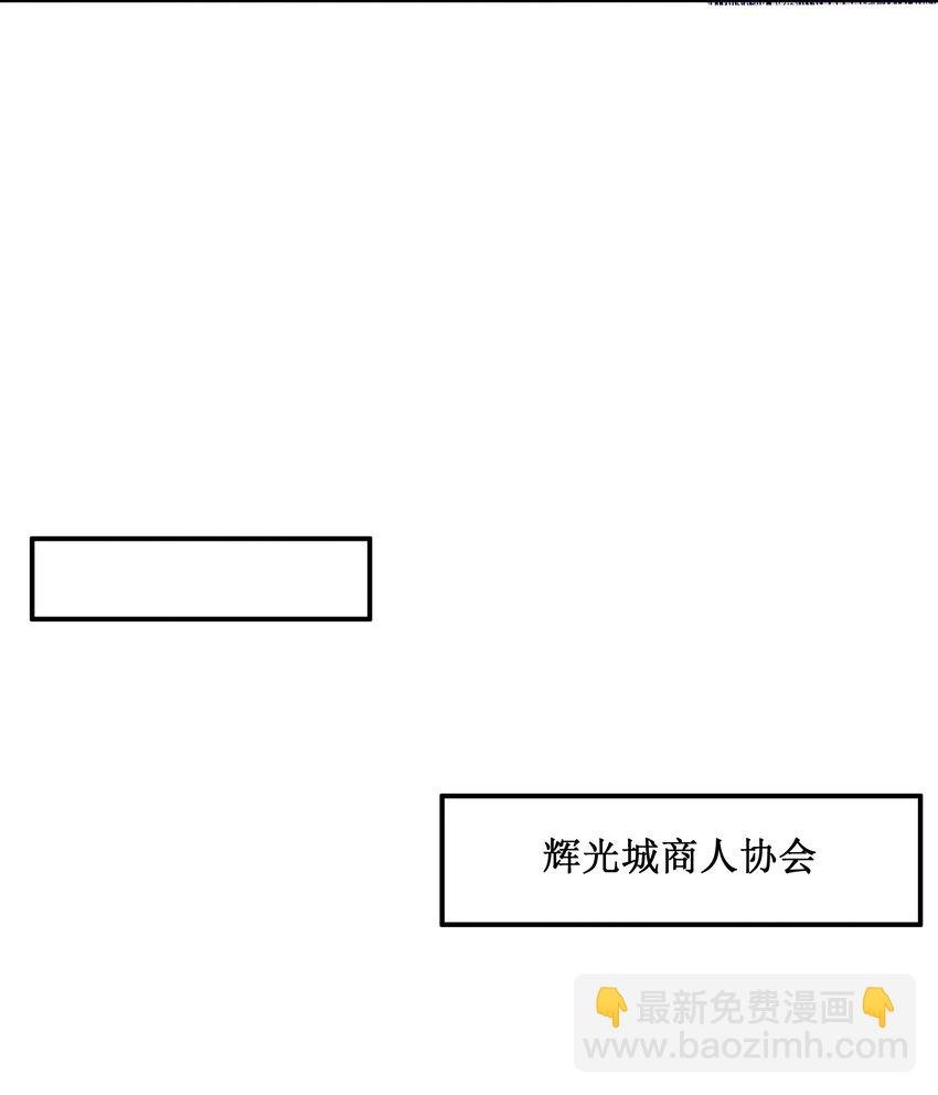22 永夜族