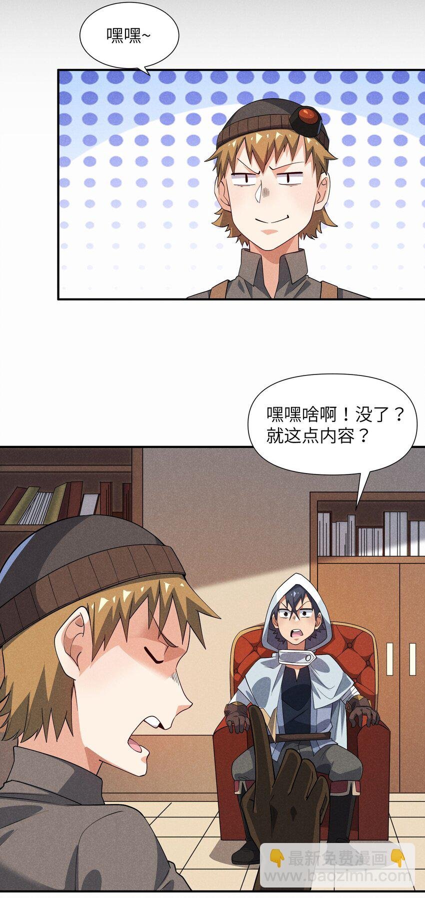 22 永夜族