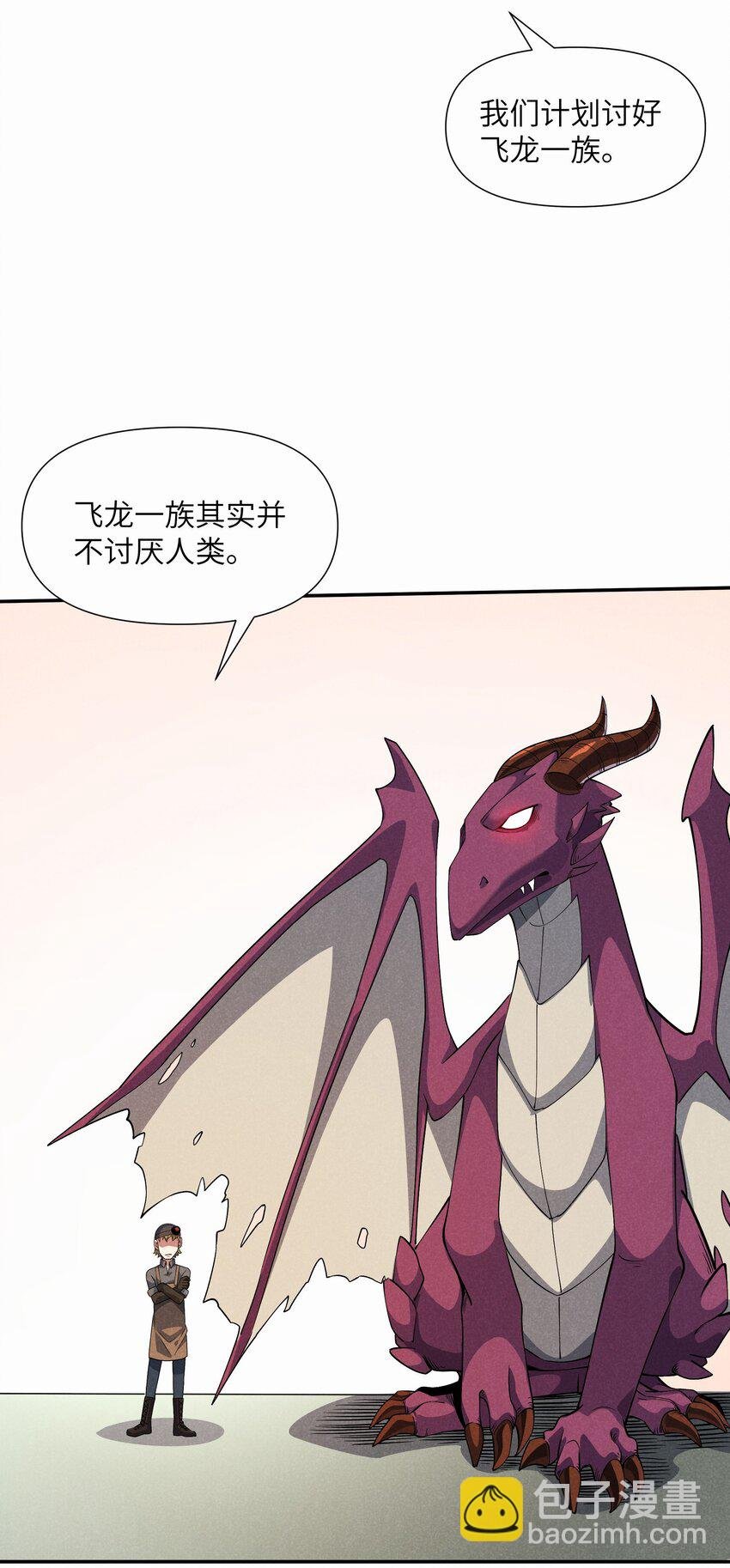 22 永夜族