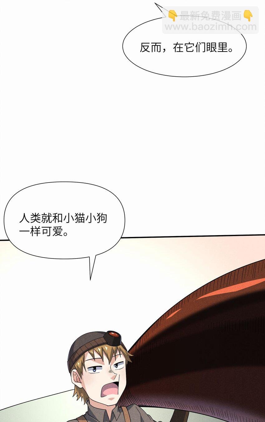 22 永夜族