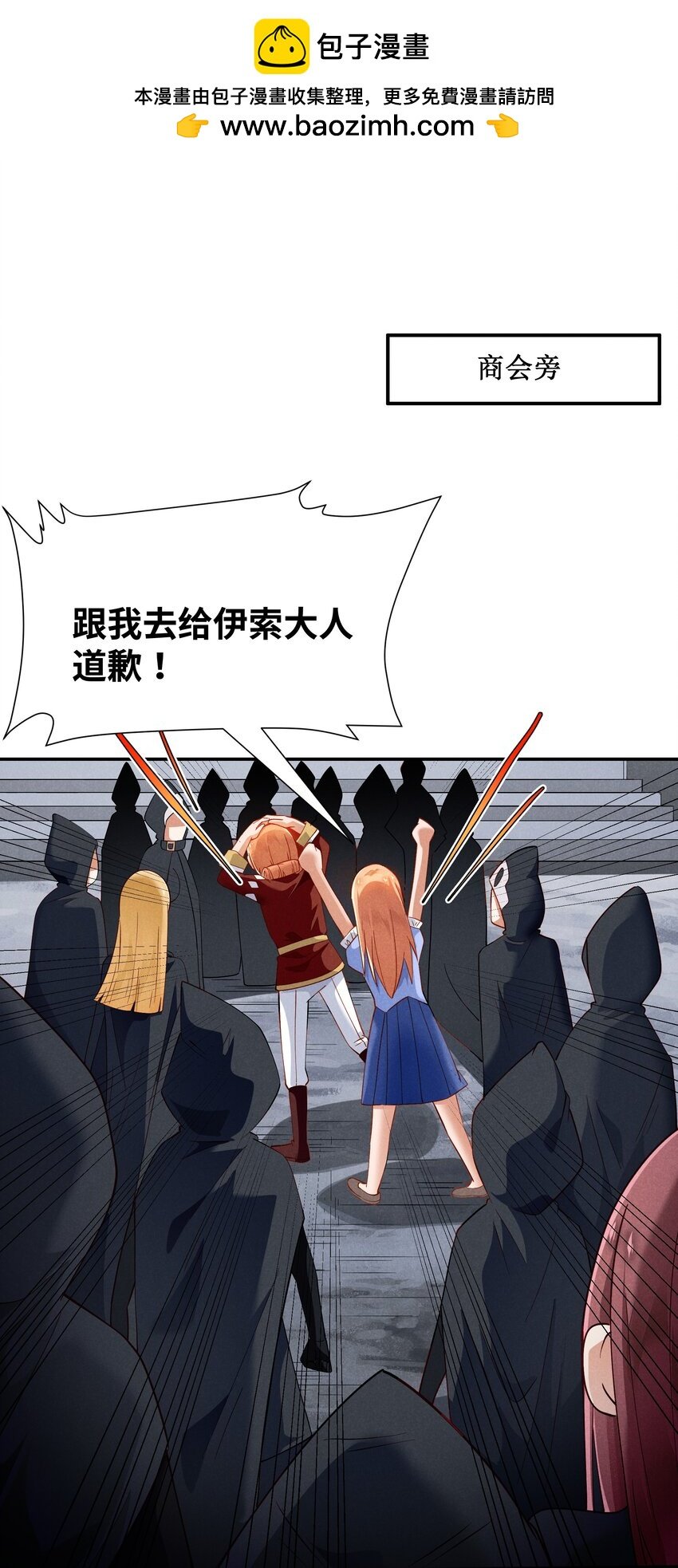 23 寻找薇拉