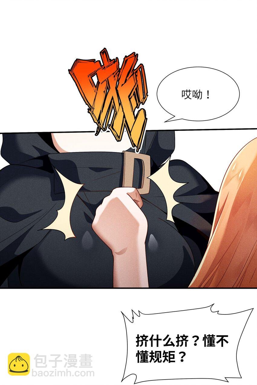 23 寻找薇拉