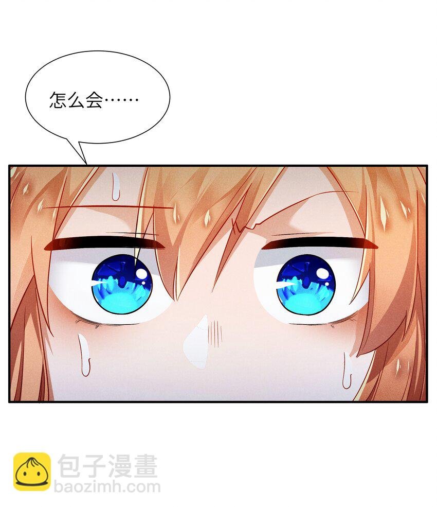 23 寻找薇拉
