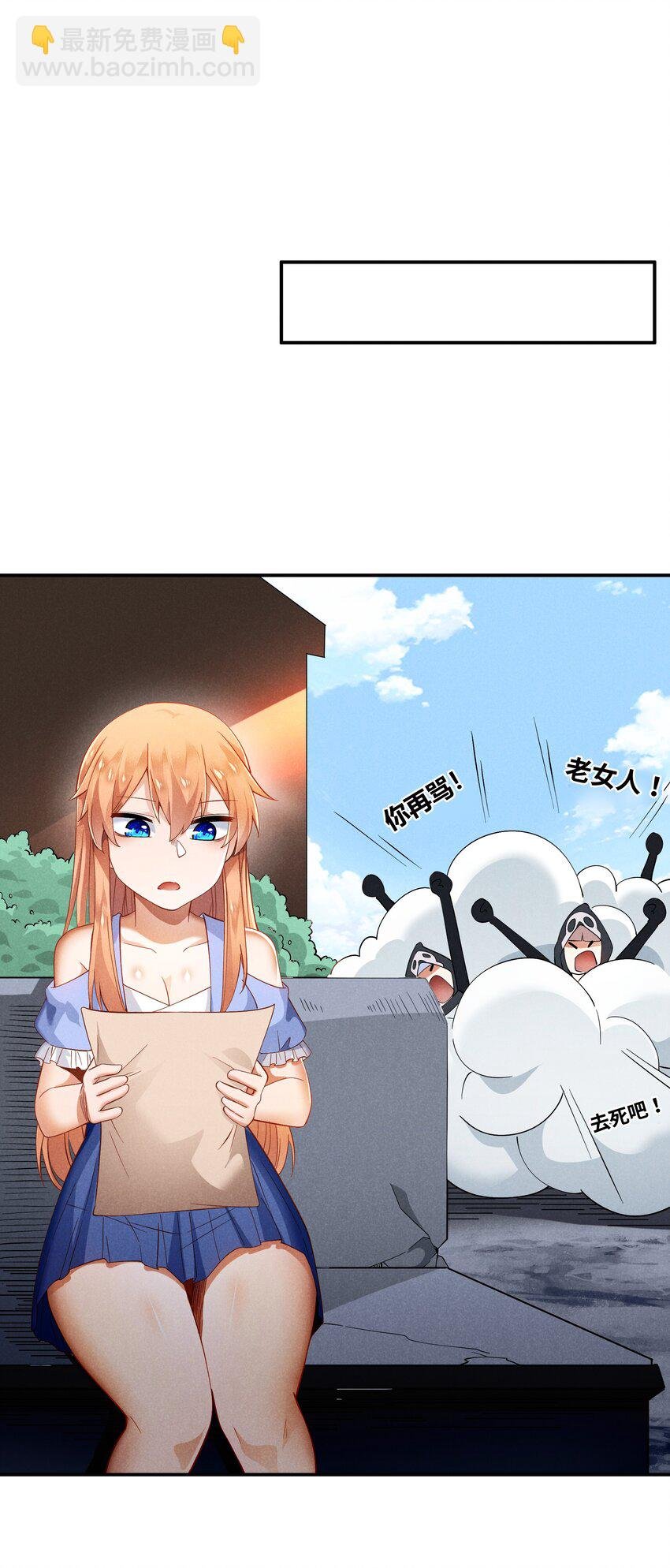 23 寻找薇拉