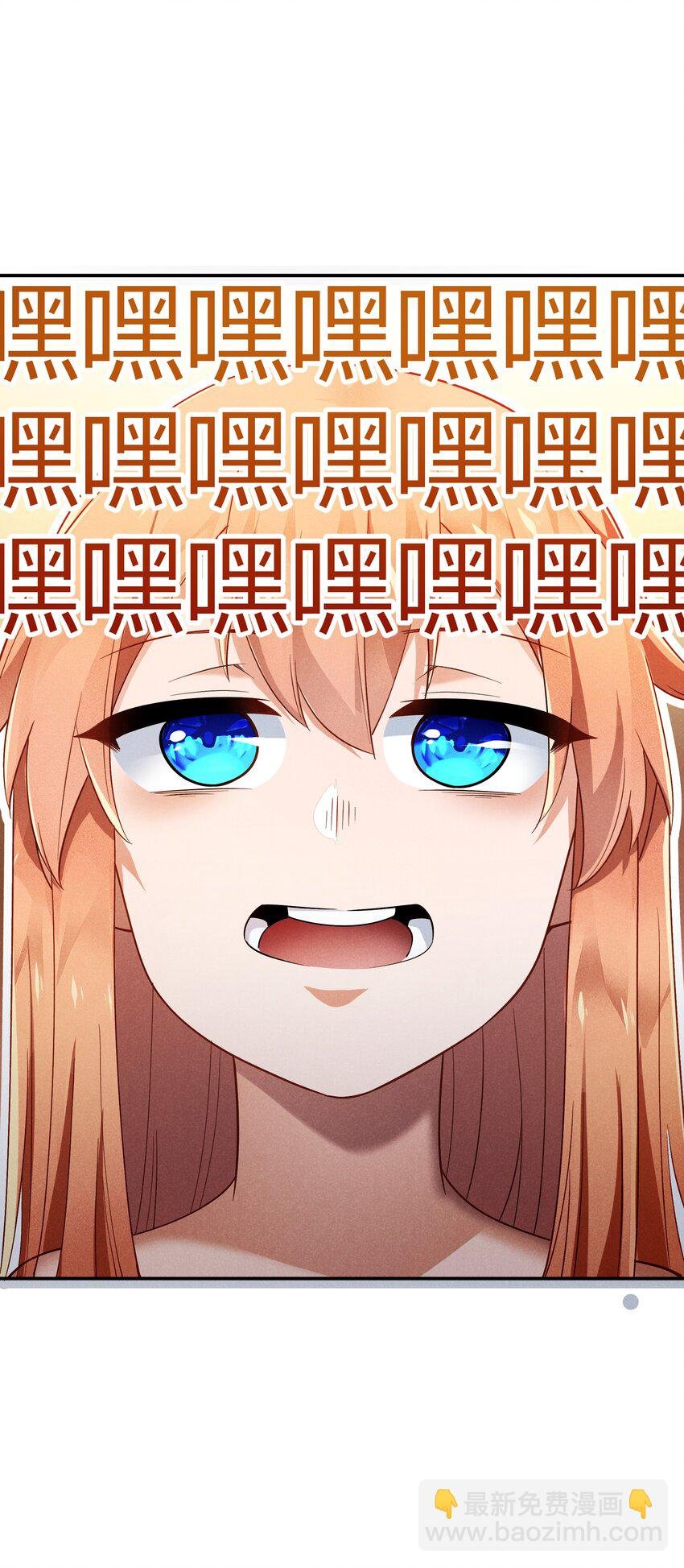 23 寻找薇拉
