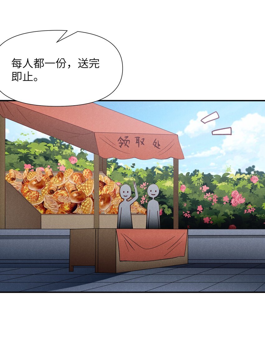 23 寻找薇拉
