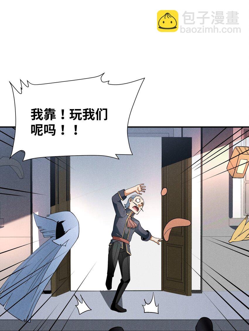 23 寻找薇拉