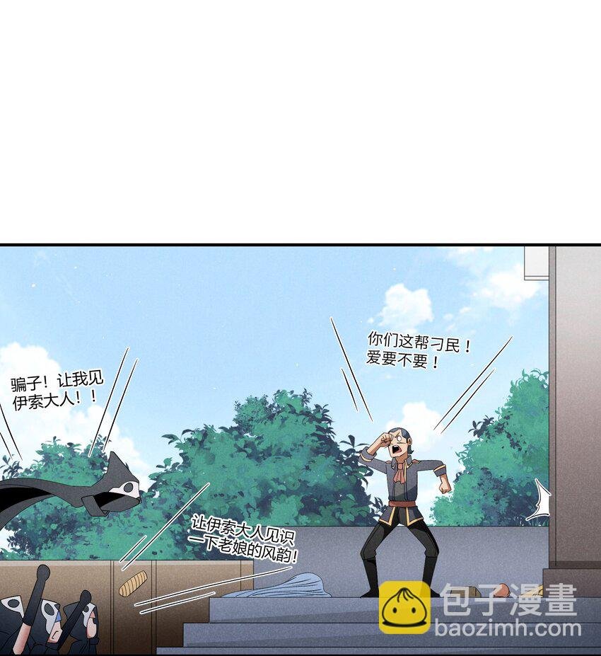 23 寻找薇拉