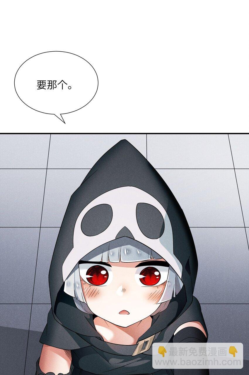 23 寻找薇拉